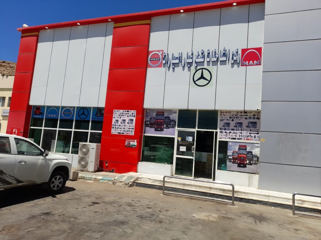 شركة ركن الشاحنات في ضباء