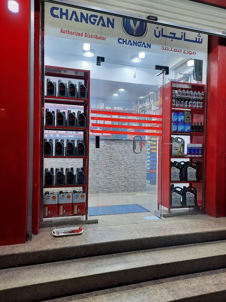 شركة المفيد لقطع الغيار تويوتا وايسوزو وتشانجان وميتسوبيشي ونيسان في الظهران