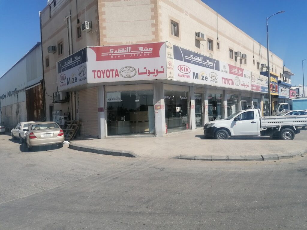 منيف النهدي لقطع غيار السيارات - T2 في الأحساء