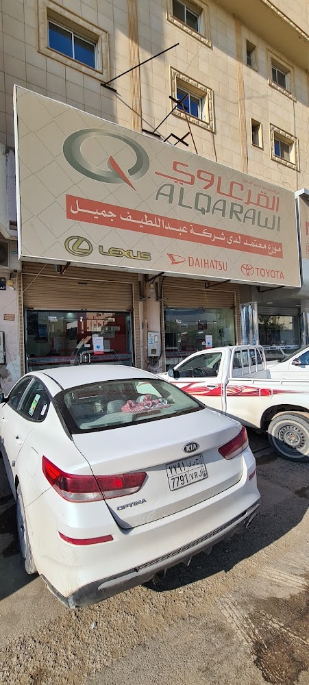 القرعاوى لقطع غيار تويوتا بريدة صناعية السليم 1 في البكيرية