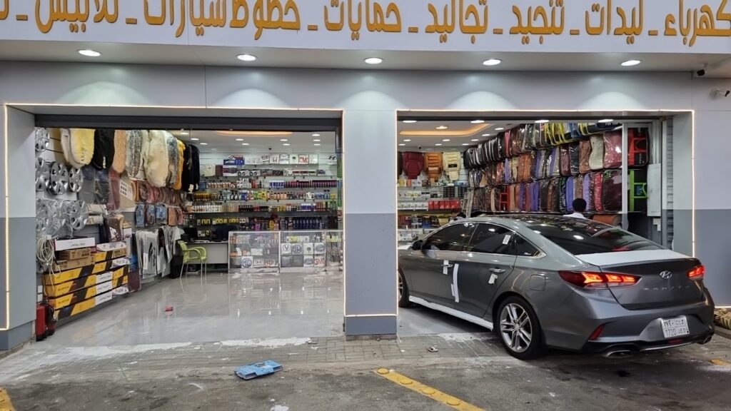 شركة أضواء الخليج لزينة السيارات في خميس مشيط