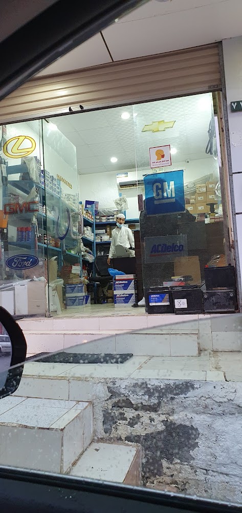 المميز لقطع غيار السيارات في الباحة