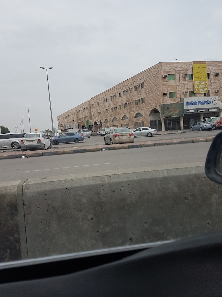 وكالة الجزيرة لقطع غيار السيارات في الدمام