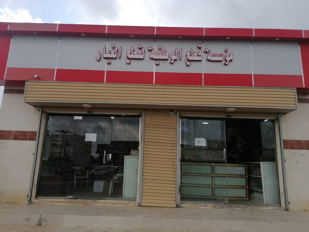 بن شايق في بيشة