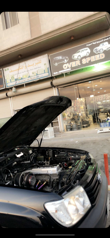 اوفر سبيد في الدمام