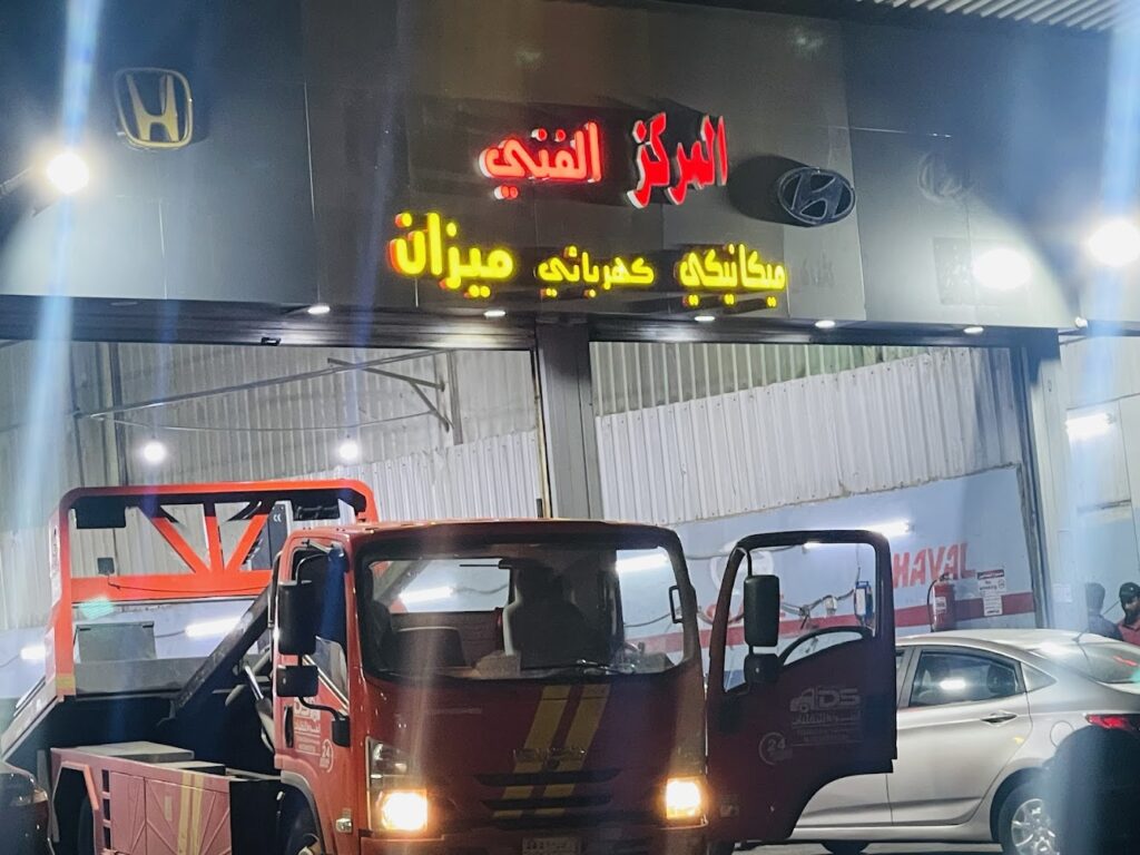 الحمياني لقطع غيار السيارات فورد و مازدا في الطائف