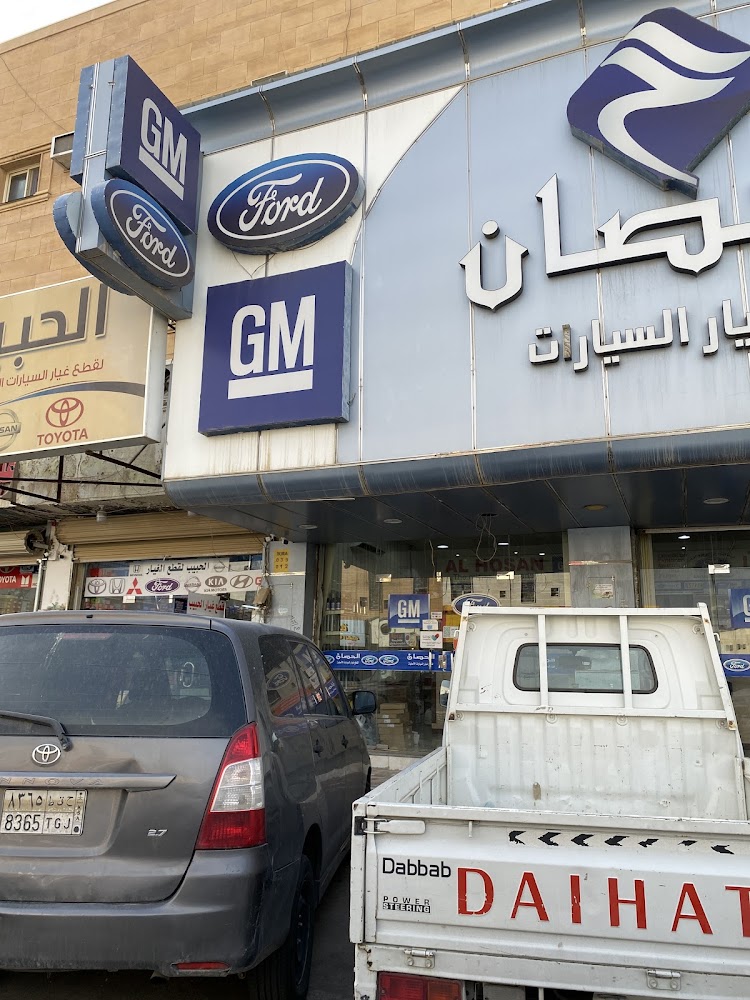 الحصان قطع غيار تويوتا أصلي في بريدة