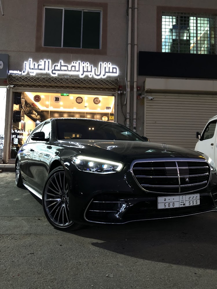 House of Benz | Mercedes Benz Auto Spare Parts في الرياض