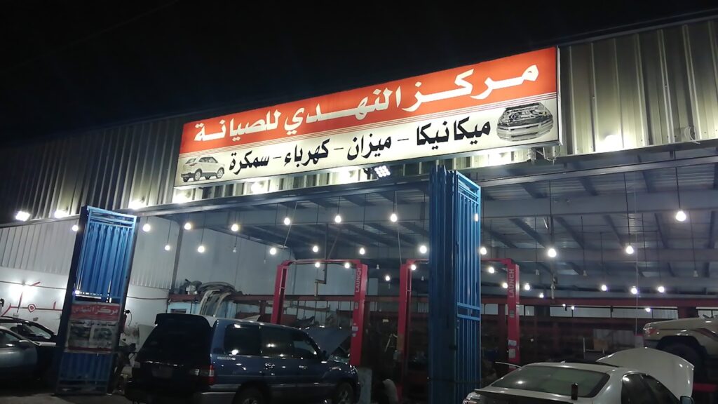 المنطقة الصناعية بصبيا في صبيا