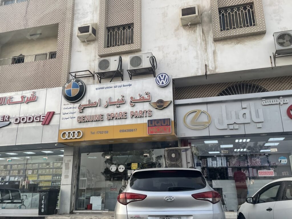 قطع غيار بي ام دبليو اصلية في جدة