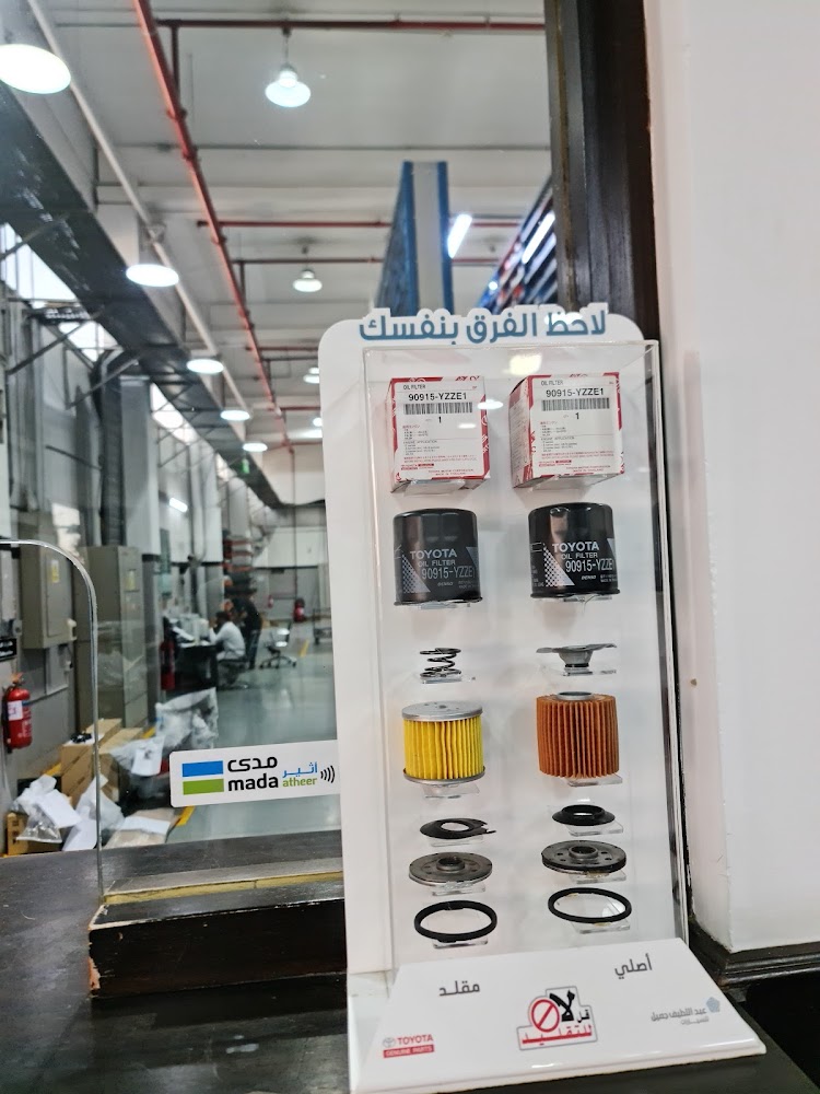 قطع غيار لكزس - عبداللطيف جميل في الأحساء