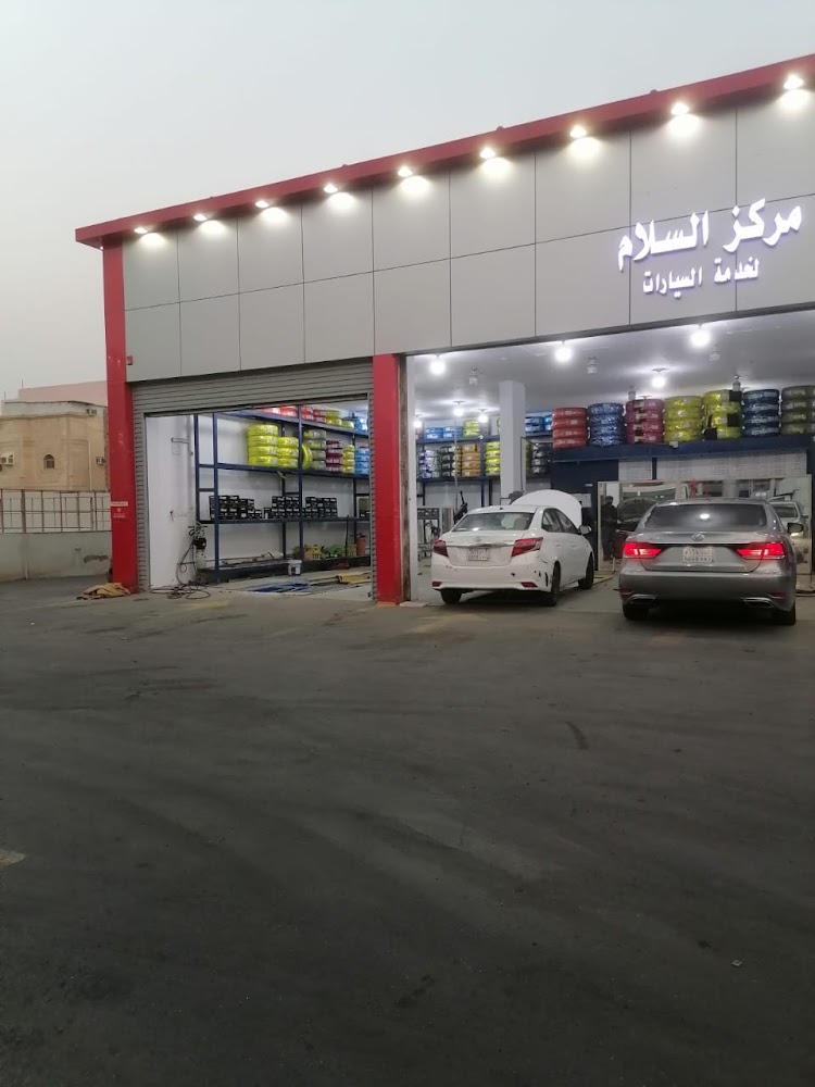 بنشر السلام (صيانه وتغير زيوت وكفرات وبطارات السيارات) في الجموم