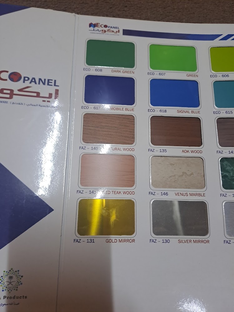 تشليح العيد بالرس في الرس