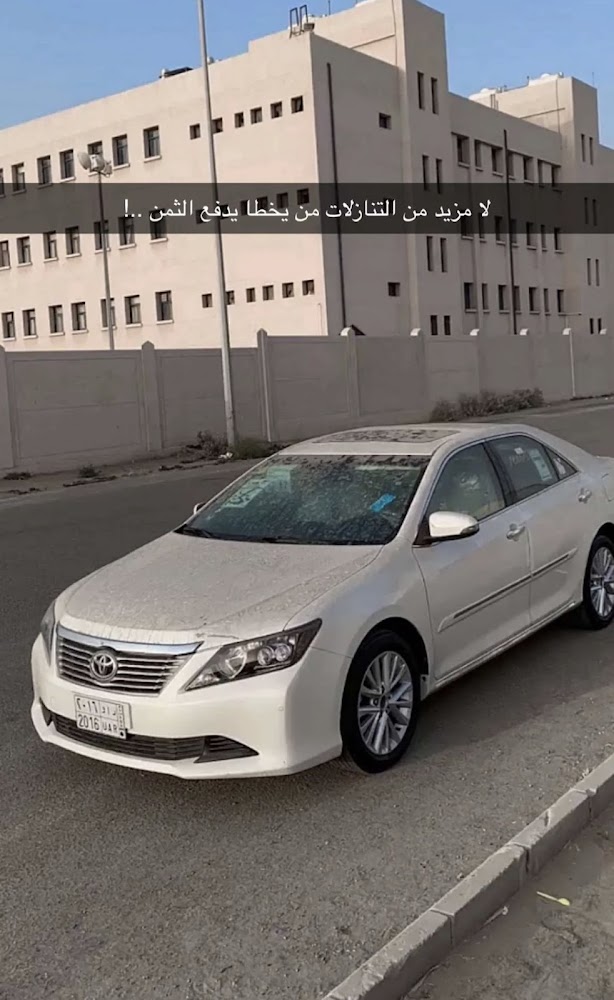 مركز في آي بي VIP في جازان