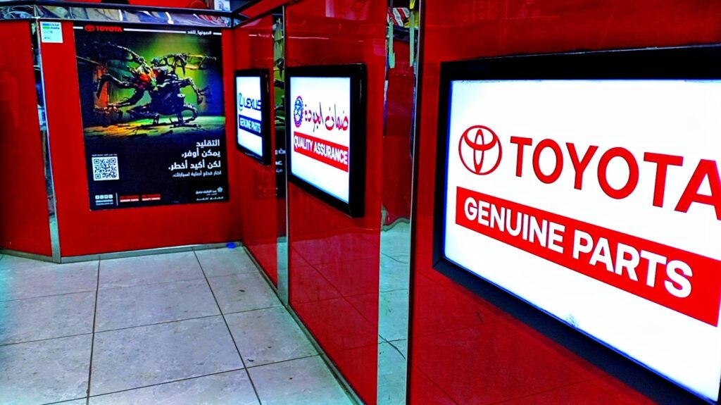 ضمان الجوده قطع غيار سيارات تويوتا في المدينة المنورة