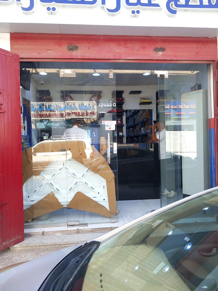 شير ي. ام جي. جيلي. شنجان. هافال. كار كلينك في الدلم