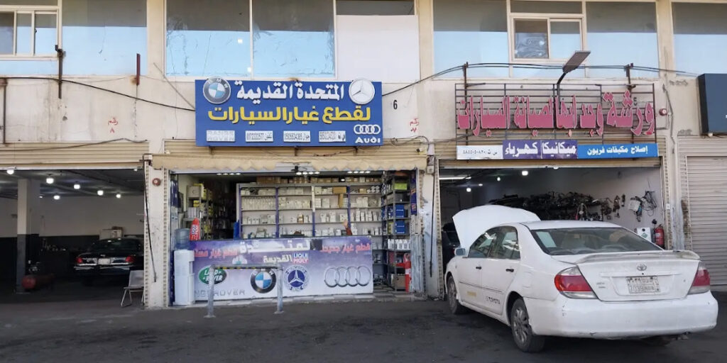 المتحدة القديمه لقطع غيار مرسيدس وبي إم دبيلو ورنج روفر في ابها