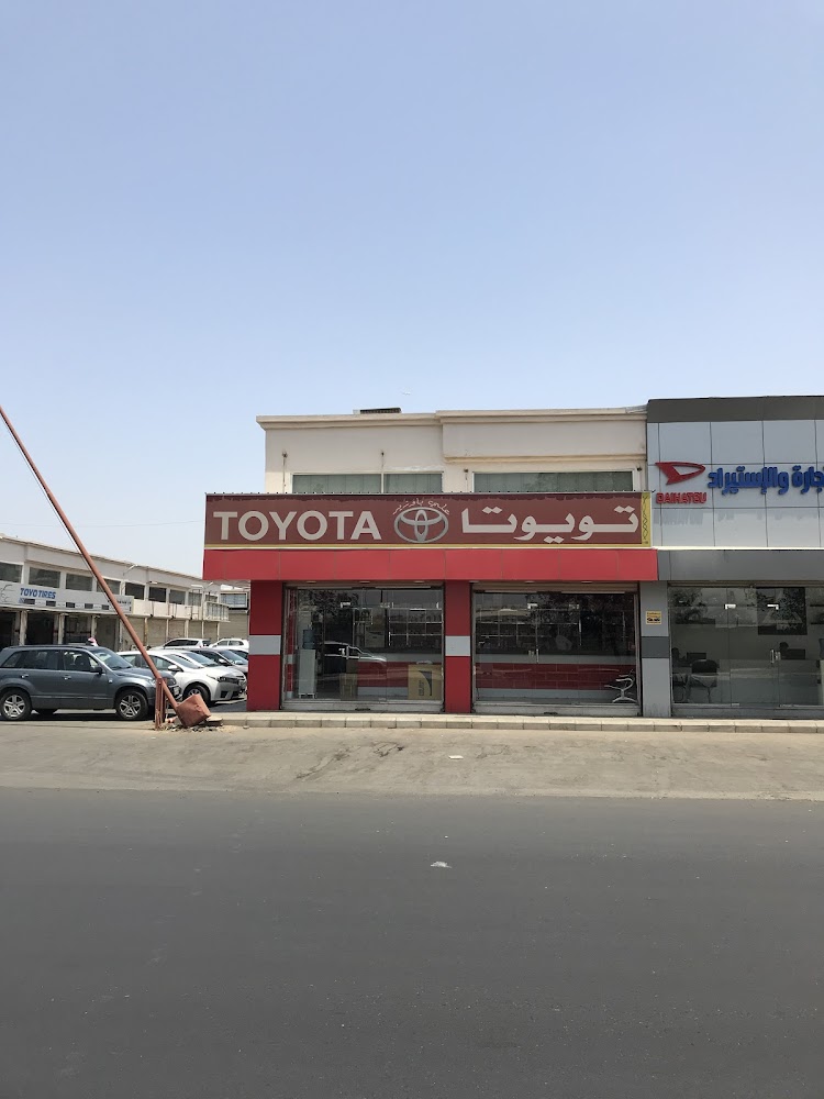 قطع غيار علي سالم باوزير في جدة