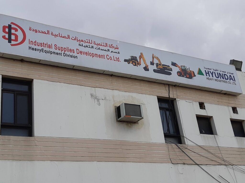 شركة صالح وعبد العزيز اباحسين المحدودة في ابها