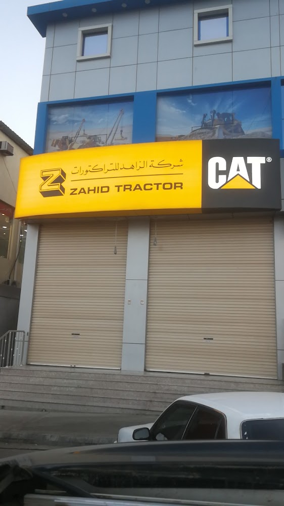 شركة الزاهد للتراكتورات والمعدات الثقيلة المحدودة في الطائف