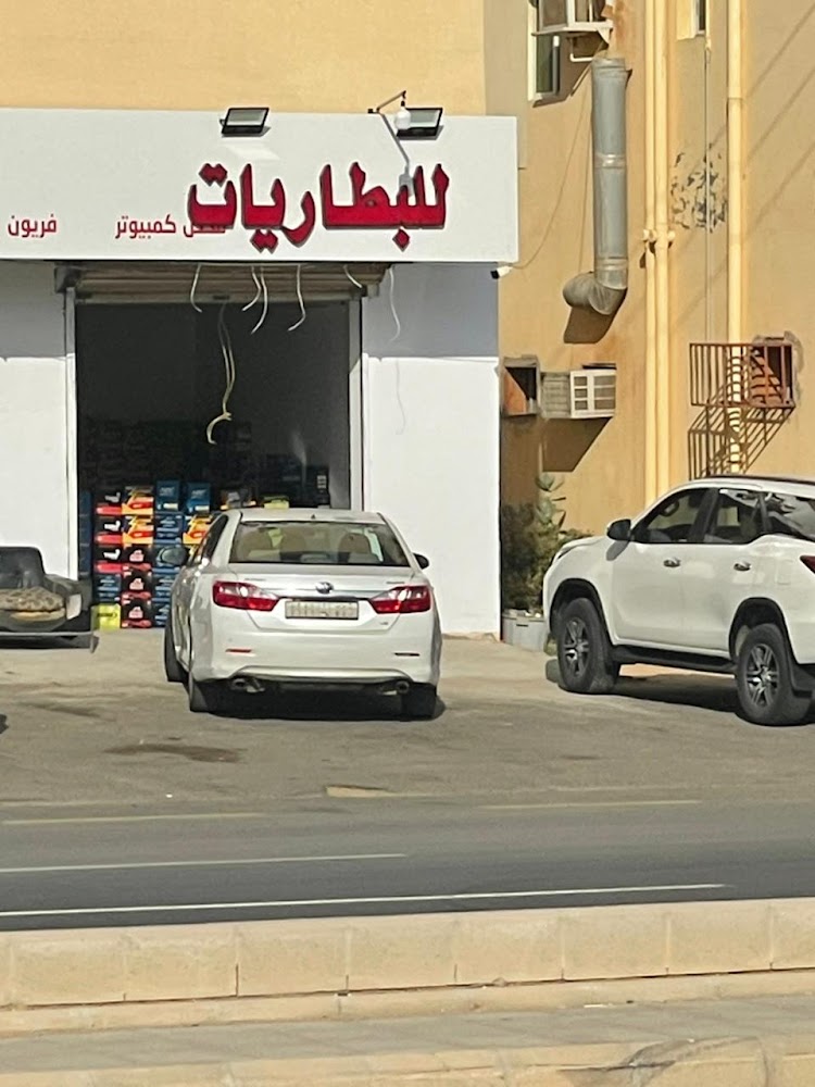 المجد الغربية للبطاريات في رابغ