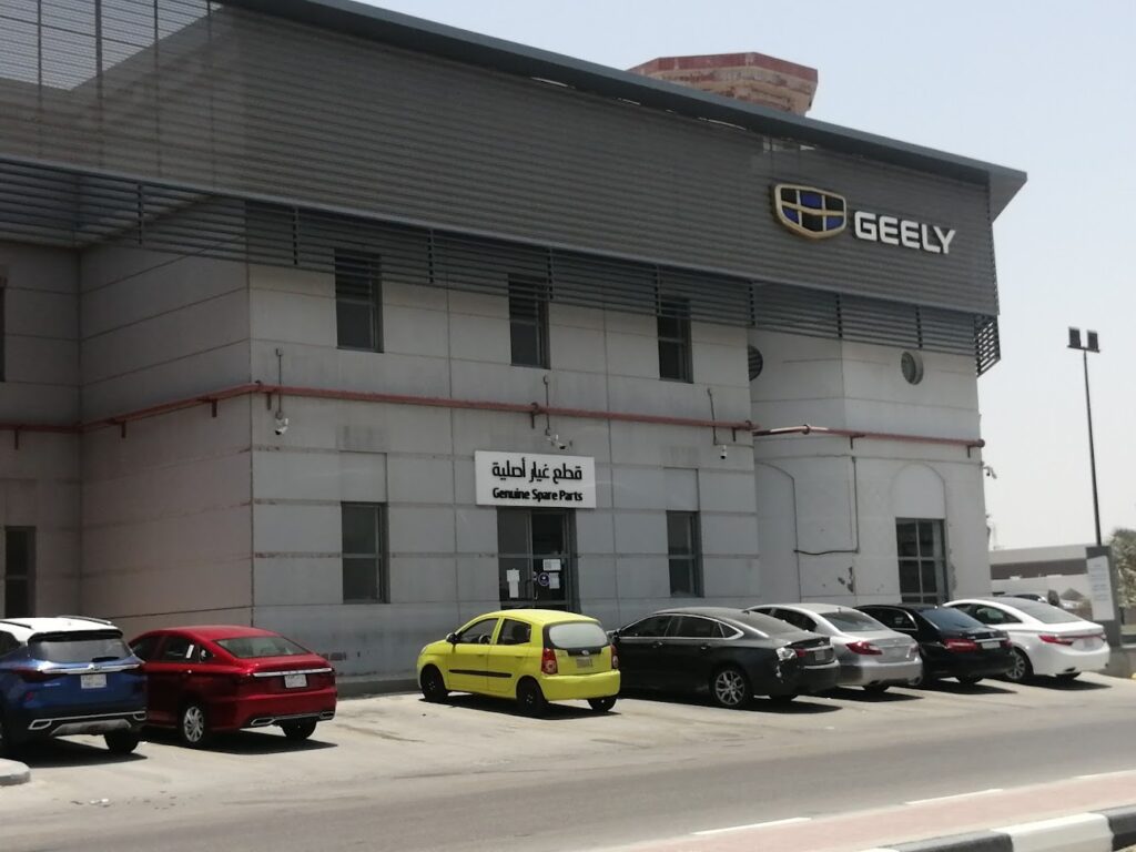 شركة الوعلان للتجارة جيلي في الدمام