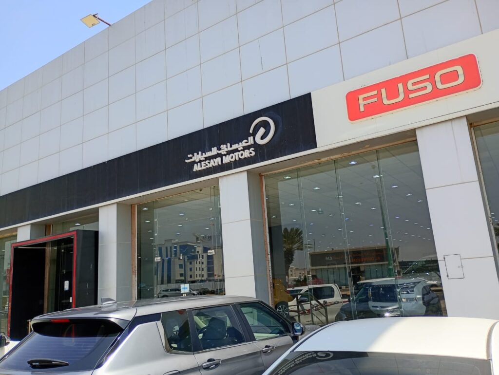 Mitsubishi Motors Spare Parts Jizan Alesayi قطع غيار ميتسوبيشي موتورز جيزان العيسائي في جازان