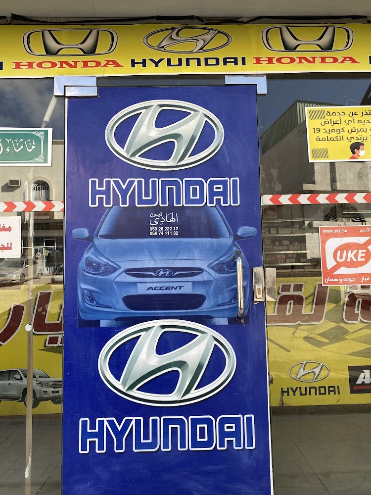 الامانة لقطع غيار السيارات في الطائف