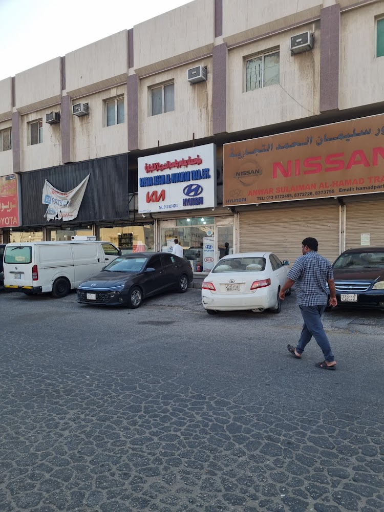 شركة عبدالله هاشم المحدودة - مركز قطع غيار هوندا في الدمام