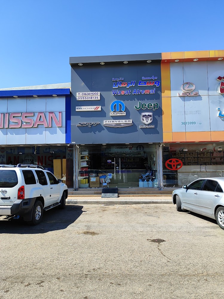 وسط الرمال لقطع غيار السيارات في عنيزة