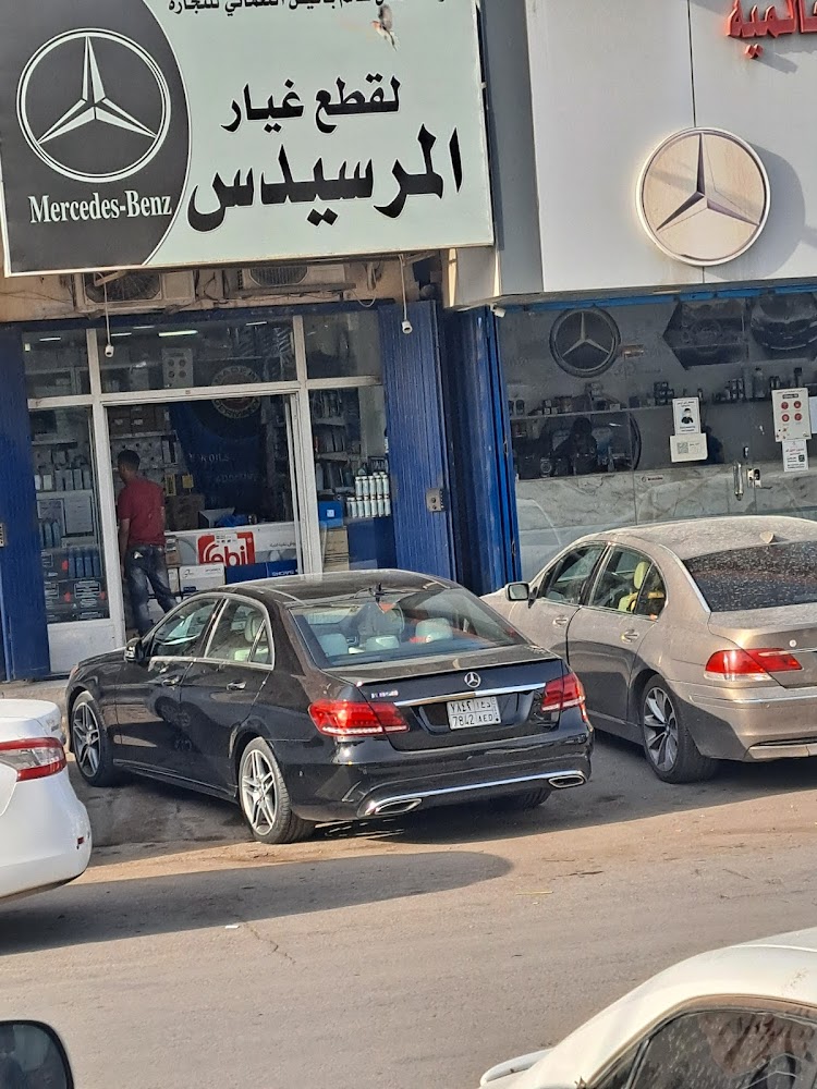 العملاق قطع غيار رنج روفر جاكور بي ام دبليو ميني كوبر مرسيدس بنز Alemlaq Spare parts for Range Rover Jaguar BMW Mercedes Benz في الرياض