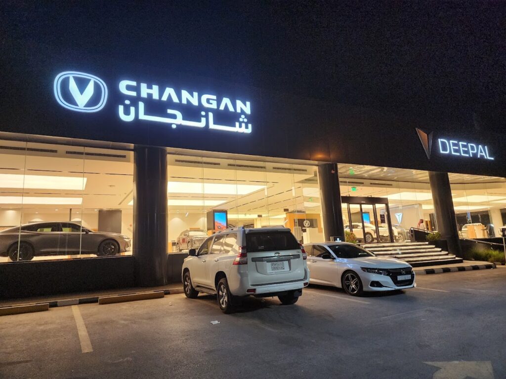 25 معرض شانجان المجدوعي الرياض - مخرج في الرياض