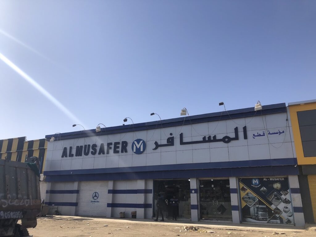 قطع غيار المسافر في تبوك