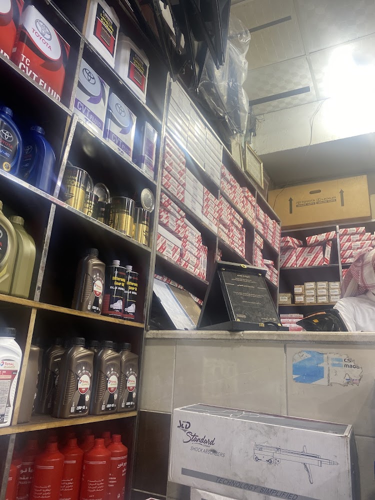 مؤسسة بن باخت في المدينة المنورة