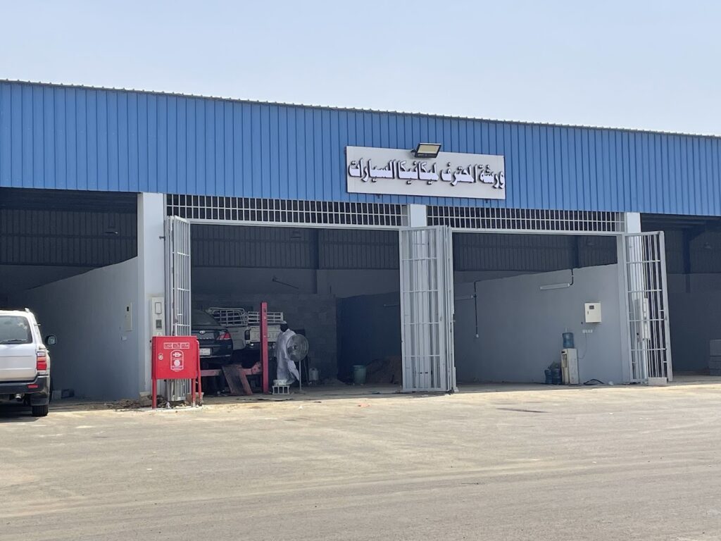 صناعية صامطه في صامطة