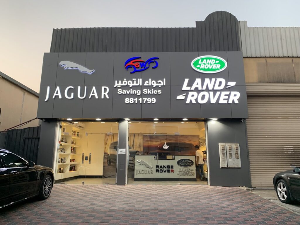 أجواء التوفير في الخبر