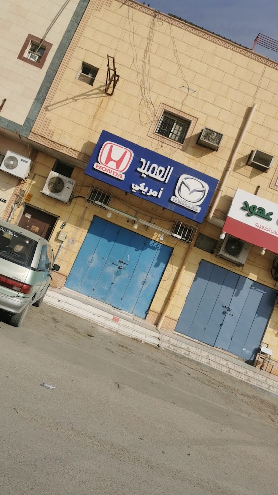 العميد قطع غيار السيارات مازدا-هواند في الدلم