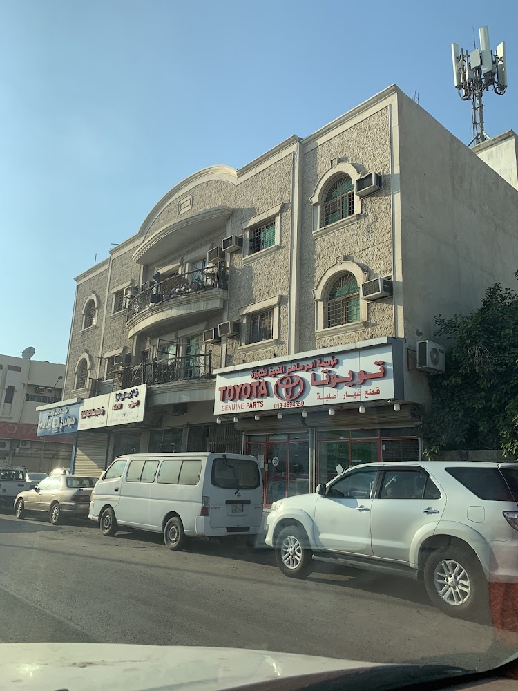 ابو ماهر تويوتا في الخبر