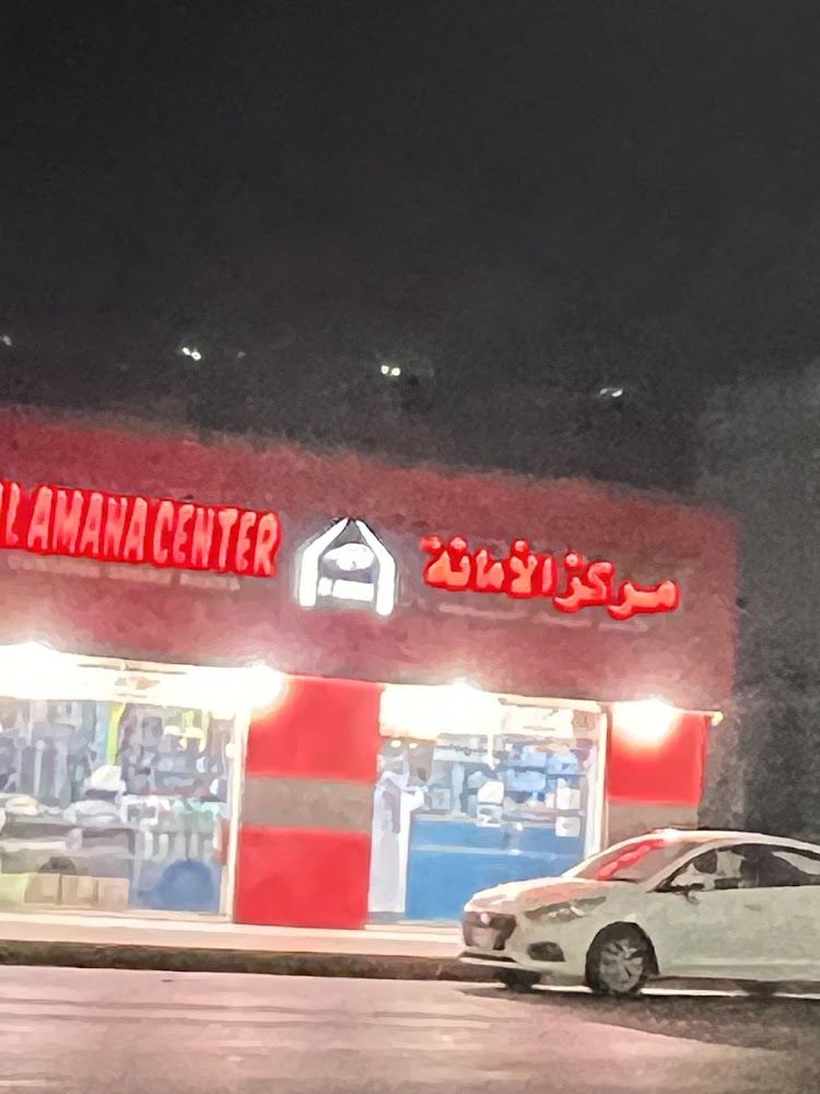 الامانة لقطع الغيار في رابغ