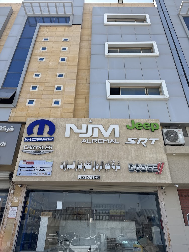 قطع غيار نجم الرمال الخبر دودج تشارجر تشالنجر جيب درانقو درانقو300c في الخبر