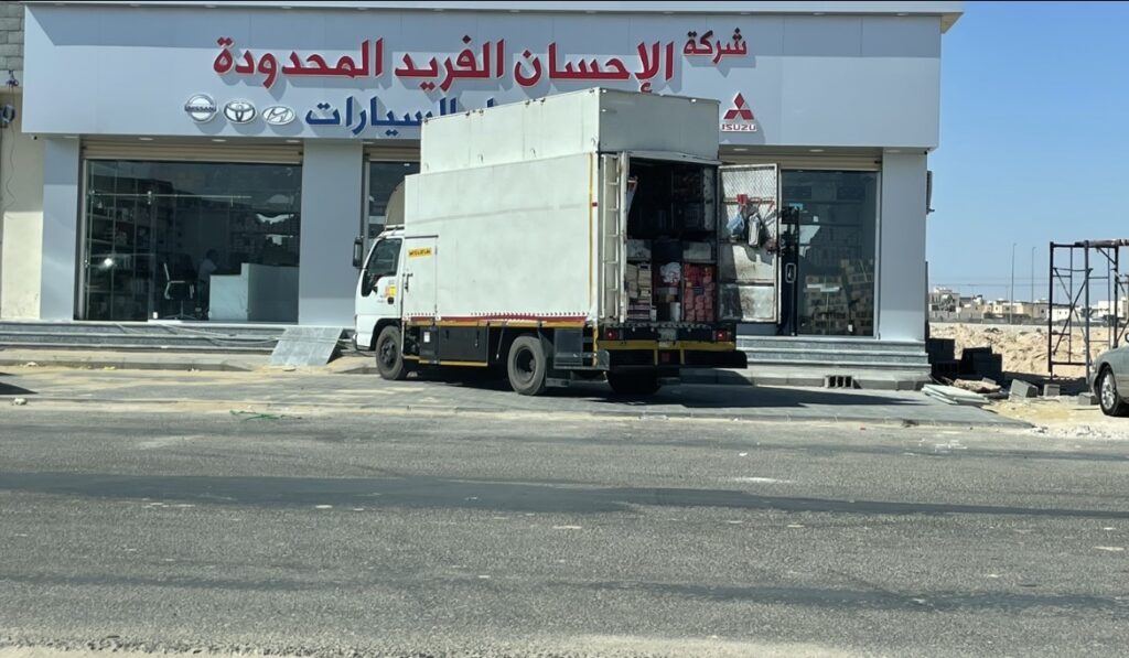 شركة الإحسان الفريد المحدوده لقطع غيار السيارات في القريات