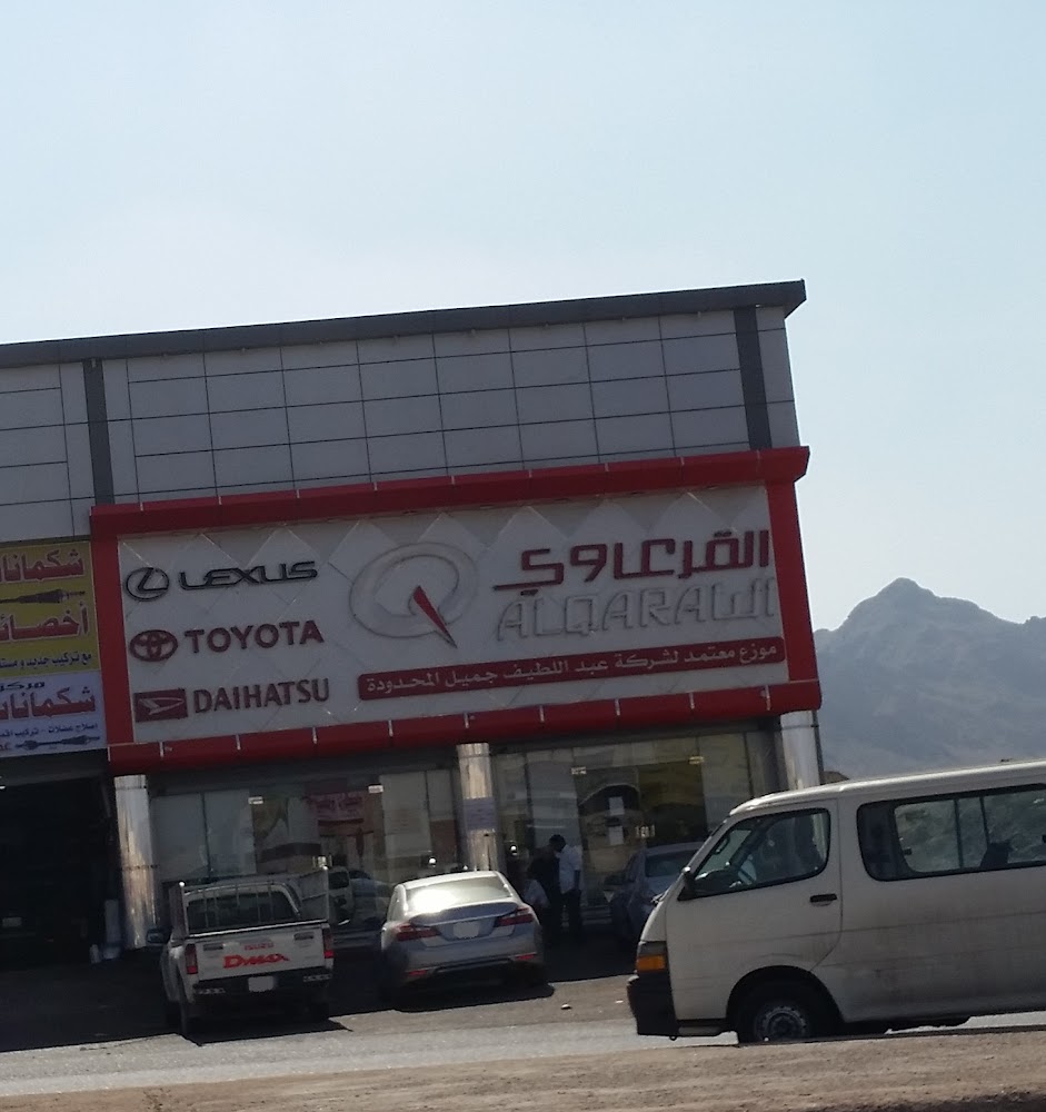 القرعاوى لقطع غيار تويوتا في العلا