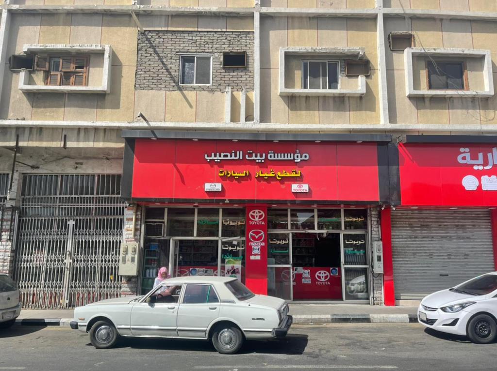 مؤسسة النصيب لقطع غيار السيارات في الطائف