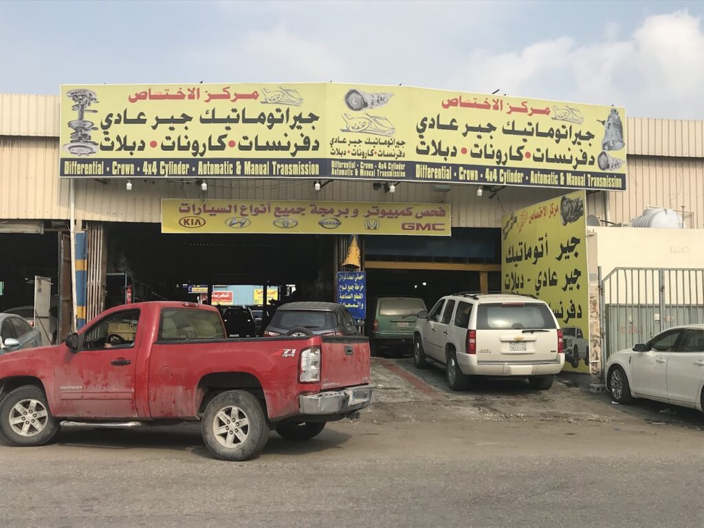 شركة غاية الفرسان التجارية - 1 في الدمام