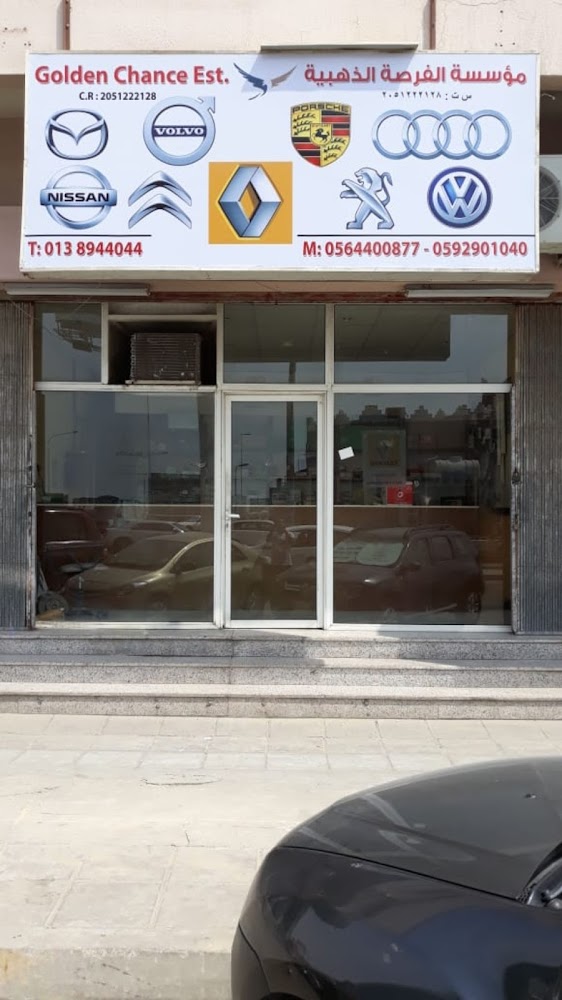 الفرصة الذهبية لبيع قطع غيار رينو وبيجو و السيارات الاوربيه في الظهران