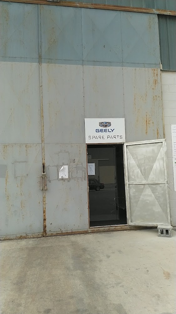 قطع غيار جيلي في بقيق