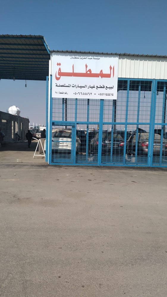 متخصص لقطع غيار نيسان انفنتي في عفيف