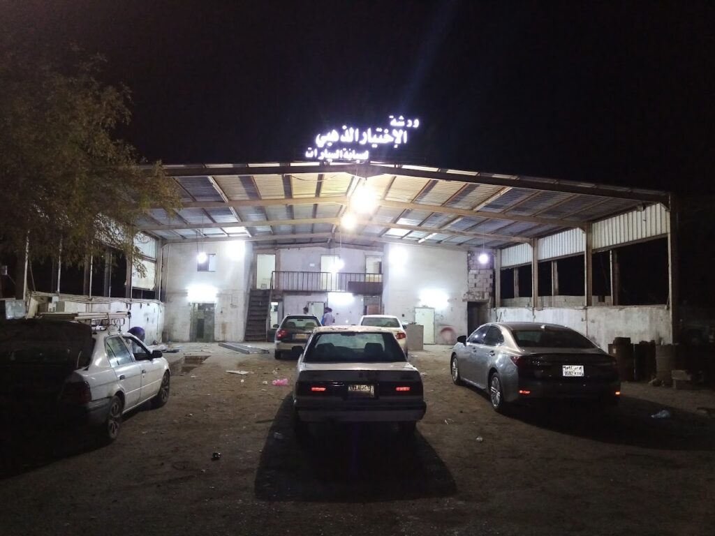 صناعية بدر في بدر