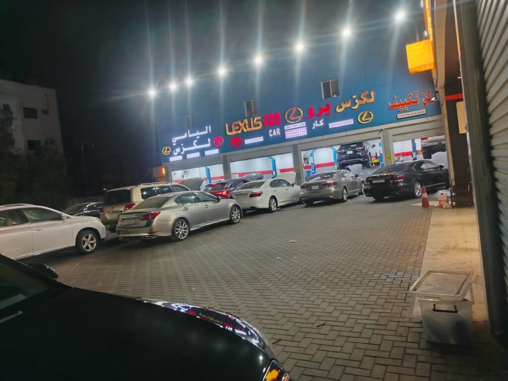 الحركة المطلقة (لكزس برو Lexus Pro ) في جدة