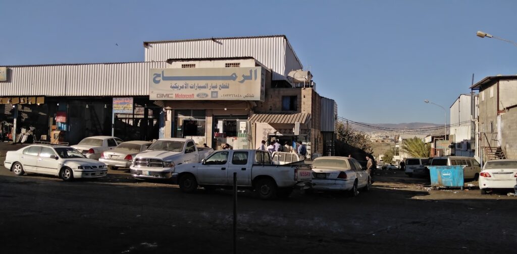 الرماح لقطع الغيار في ابها